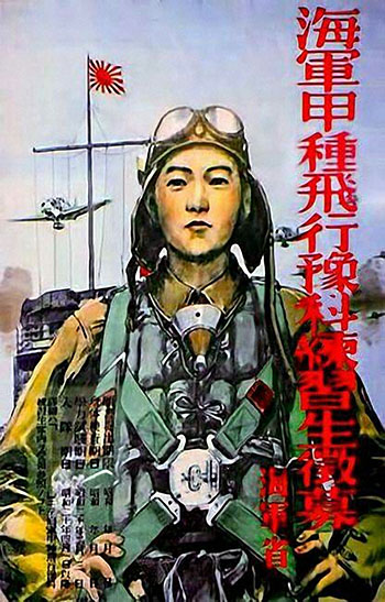 war poster